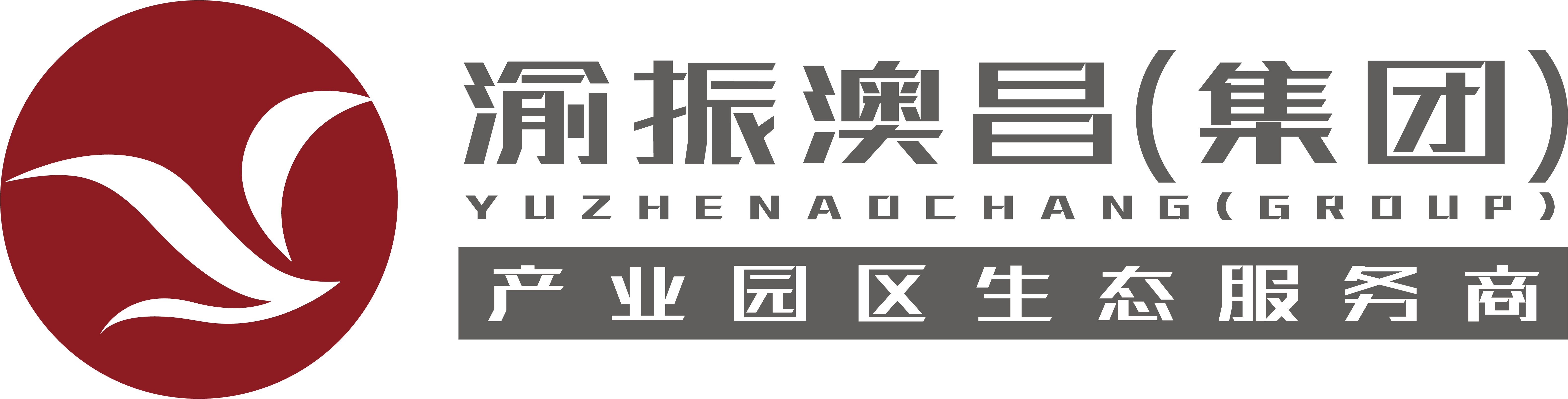 渝振澳昌